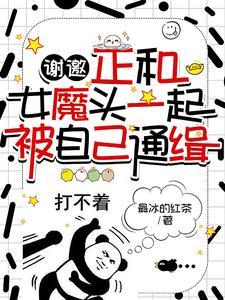 被丈夫关在门外是谁