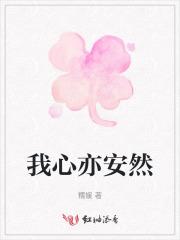 我其实被丈夫