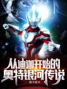 爷爷朱屠夫 第456章