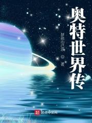 我家药店通古今后