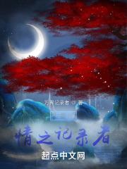 我咸鱼翻身了