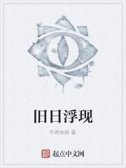 我咸鱼翻身了TXT