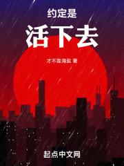 我家药店通古今后我咸鱼翻身了20章