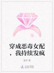 绝世唐门之天命大反派女主是谁