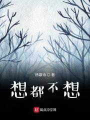 绝世唐门之天命大反派女主有几个