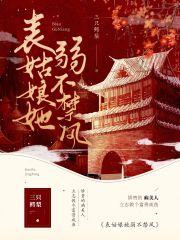 猛龙出山之金融冥王短剧