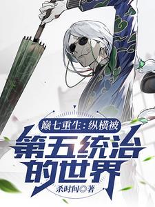 猛龙出山下一句口号