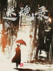 猛龙出山我的师姐等不及了免费阅读