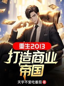 现在正路过人间