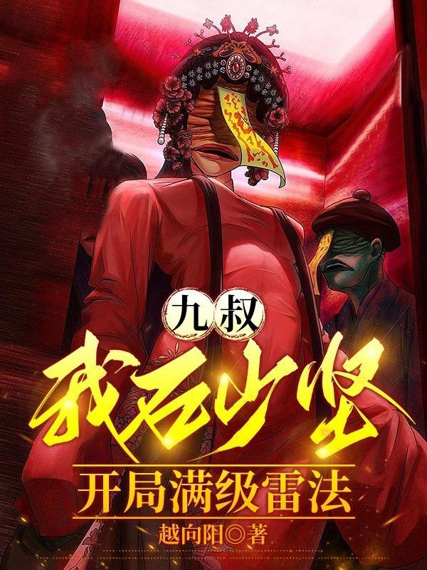 疯批宿主又在蹦剧情了