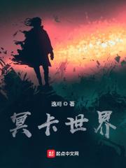 我的老公是尸王顾潇潇