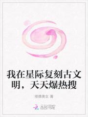 影后重生祁少的隐婚前妻