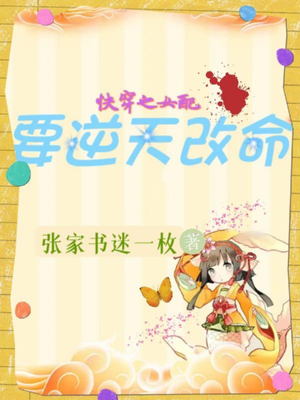 年代空间带着百亿物资撩竹马林念禾