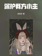 年代空间带着百亿物资撩竹马txt