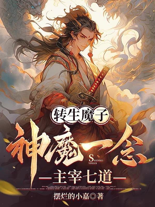 年代空间带着百亿物资撩竹马_(岁潇)