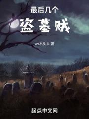 徐知夏傅景辰最新章节更新内容