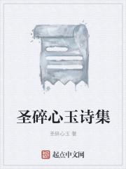 徐知夏傅景辰名