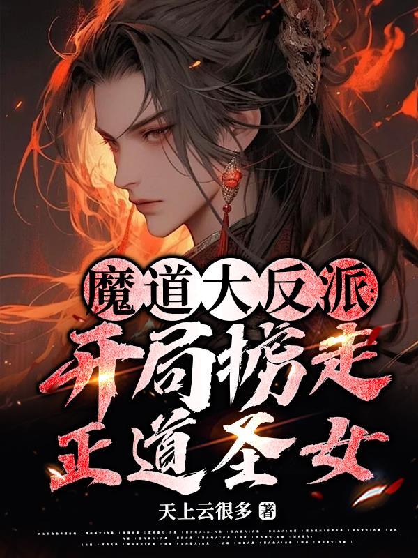 总裁宠妻无度