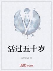 总裁老公太心急免费阅读