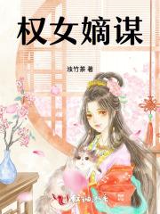 撩将军养崽崽