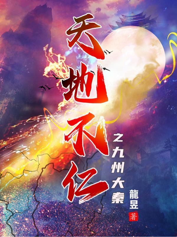 殿前缠欢江随燕