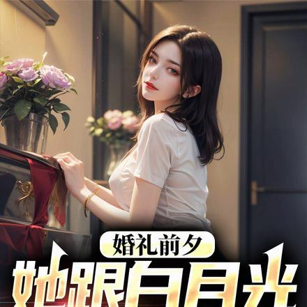 宁芙掉落