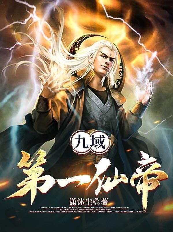 我的金手指别人想都想不到