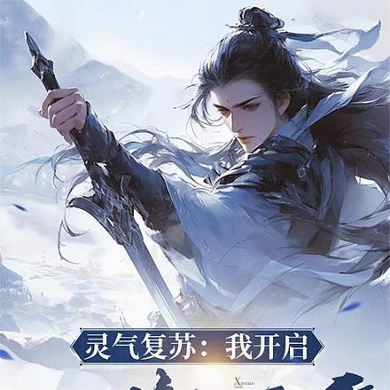 风月不相关讲什么