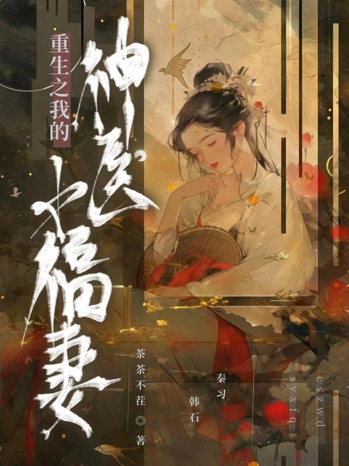 结婚纪念日发现老公出轨
