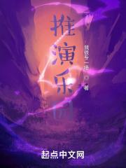风雪不归人/暴雪将至作者我见青云