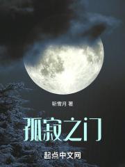 还想我救援? 七月寒蝉