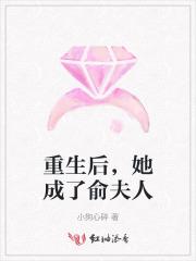 还想我救援?