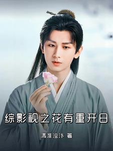 还想我救援?TXT