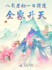 抗战当初赶我走还想我救援TXT电子完整