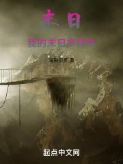 抗战当初赶我走还想我救援TXT