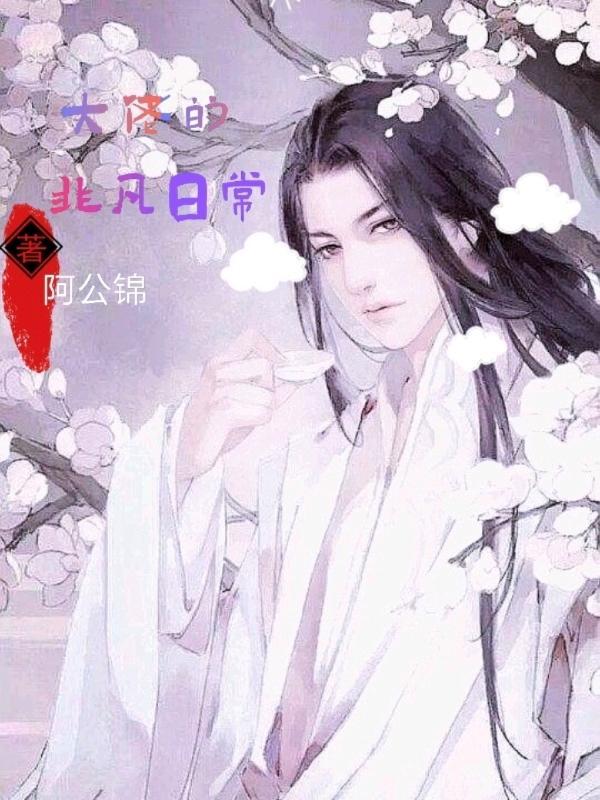 还想我救援