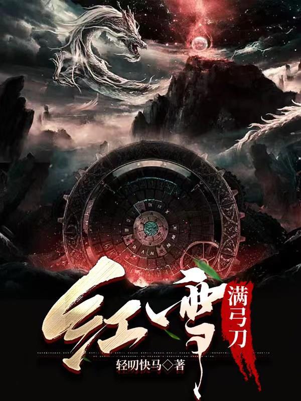 我成了太阳神TXT