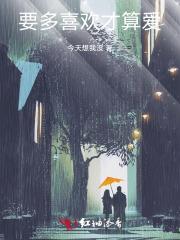 道爷要长生笔趣阁无弹窗