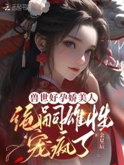 四合院我是许大茂重启人生