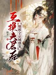 三国全面战争复兴汉室