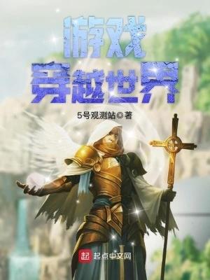 我在镇武司摸鱼那些年百度百科
