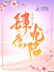 规则怪谈甜蜜的家