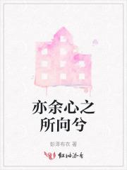 规则怪谈原文