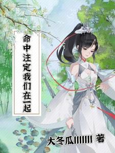 规则怪谈素材