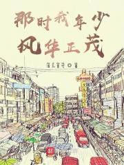 一 时间
