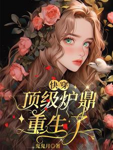 时间一线