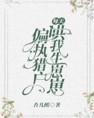 剑主八荒免费阅读完整版