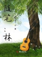 重生后我渣了影帝不想负责[看