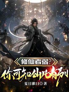 擒魔记歌曲