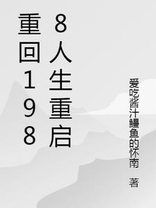 自己养的老婆最可爱by尔有免费